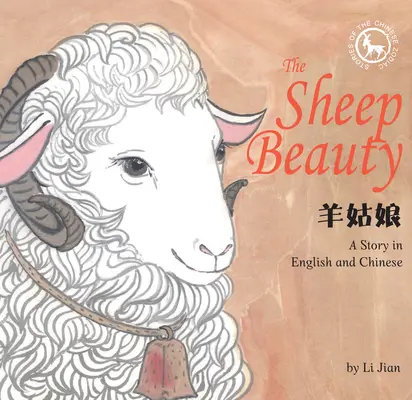 Ovčia kráska - príbeh v angličtine a čínštine (Príbehy čínskeho zverokruhu) - Sheep Beauty - A Story in English and Chinese (Stories of the Chinese Zodiac)