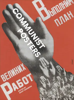 Komunistické plagáty - Communist Posters