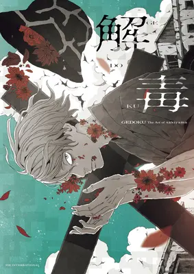Gedoku: Umenie Sakijamu - Gedoku: The Art of Sakiyama