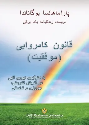 Zákon úspechu (perzsky) - The Law of Success (Persian)