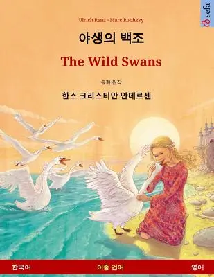 Yasaengui Baekjo - Divoké labute. Dvojjazyčná detská kniha podľa rozprávky Hansa Christiana Andersena (kórejčina - angličtina) - Yasaengui Baekjo - The Wild Swans. Bilingual Children's Book Adapted from a Fairy Tale by Hans Christian Andersen (Korean - English)