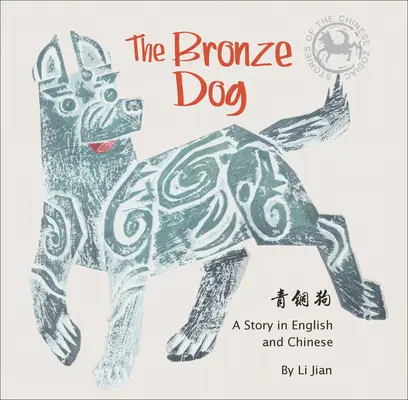Bronzový pes - Príbeh v angličtine a čínštine (Príbehy čínskeho zverokruhu) - Bronze Dog - A Story in English and Chinese (Stories of the Chinese Zodiac)