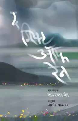 Dar dažďa - The Gift of Rain