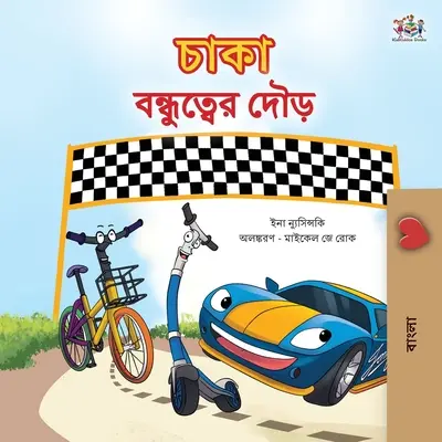 The Wheels The Friendship Race (bengálska dvojjazyčná detská kniha) - The Wheels The Friendship Race (Bengali Children's Book)
