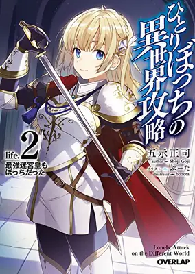 Samotársky život v inom svete (Light Novel) Vol. 2 - Loner Life in Another World (Light Novel) Vol. 2