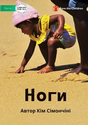 Nohy - Ноги - Legs - Ноги