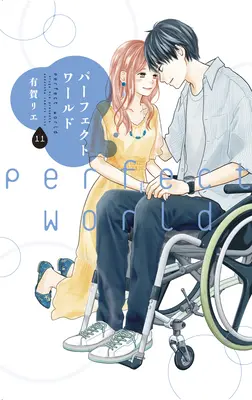 Dokonalý svet 11 - Perfect World 11