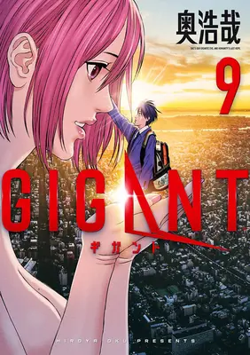 Gigant zväzok 9 - Gigant Vol. 9