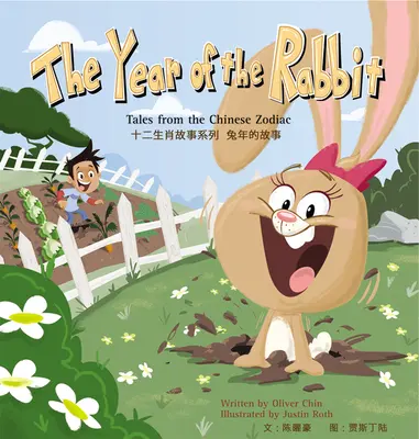 Rok králika: Príbehy čínskeho zverokruhu - The Year of the Rabbit: Tales from the Chinese Zodiac