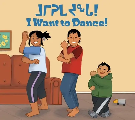 Chcem tancovať! Dvojjazyčné inuktitské a anglické vydanie - I Want to Dance!: Bilingual Inuktitut and English Edition