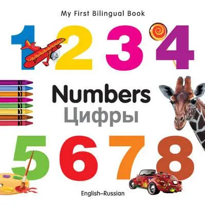Moja prvá dvojjazyčná kniha - čísla (anglicko-ruská) - My First Bilingual Book-Numbers (English-Russian)