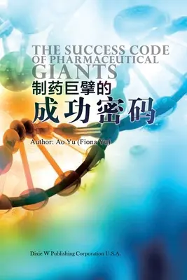 制药巨擘的成功密码 (Kód úspechu farmaceutických gigantov, čínske vydanie） - 制药巨擘的成功密码 (The Success Code of Pharmaceutical Giants, Chinese Edition）