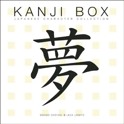 Kanji Box: Zbierka japonských znakov - Kanji Box: Japanese Character Collection