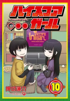 Dievča s vysokým skóre 10 - Hi Score Girl 10