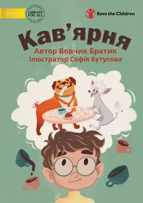 Kaviareň - Кав'ярня - Coffee House - Кав'ярня