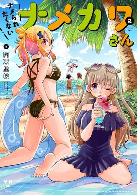 Namekawa-San si nenechá lízať! Vol. 2 - Namekawa-San Won't Take a Licking! Vol. 2