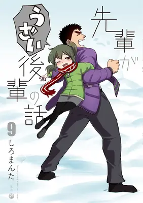 Môj senpai je otravný zv. 9 - My Senpai Is Annoying Vol. 9