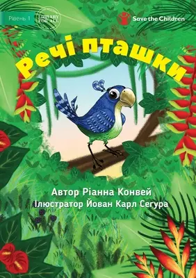 Vtáčie veci - Речі пташки - Bird's Things - Речі пташки