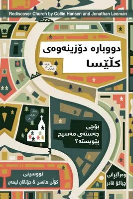 Znovuobjavenie cirkvi (kurdsky): Prečo je Kristovo telo nevyhnutné - Rediscover Church (Kurdish): Why the Body of Christ Is Essential