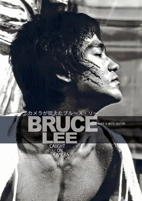 Východní hrdinovia Bruce Lee špeciálne zachytené kamerou - Eastern Heroes Bruce Lee special Caught on Camera