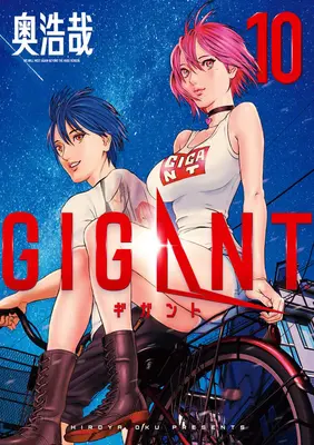 Gigant zv. 10 - Gigant Vol. 10