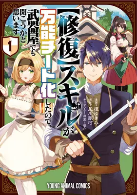 Magická sila svätca je všemocná (Manga) Vol. 6 - The Saint's Magic Power Is Omnipotent (Manga) Vol. 6