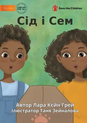 Sід і Сем - Sid And Sam - Сід і Сем - Sid And Sam