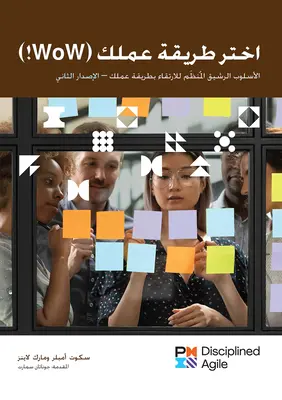 Choose Your Wow - druhé vydanie (arabsky): Disciplinovaný agilný prístup k optimalizácii vášho spôsobu práce - Choose Your Wow - Second Edition (Arabic): A Disciplined Agile Approach to Optimizing Your Way of Working