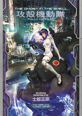 Ghost in the Shell: (Kompletná kolekcia v tvrdej väzbe) - The Ghost in the Shell: Fully Compiled (Complete Hardcover Collection)