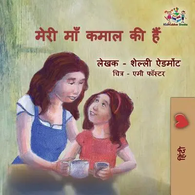 Moja mama je úžasná: Vydanie v hindskom jazyku - My Mom is Awesome: Hindi language edition