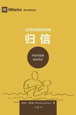 归信 (Obrátenie) (zjednodušená čínština): Ako Boh stvorí ľud - 归信 (Conversion) (Simplified Chinese): How God Creates a People
