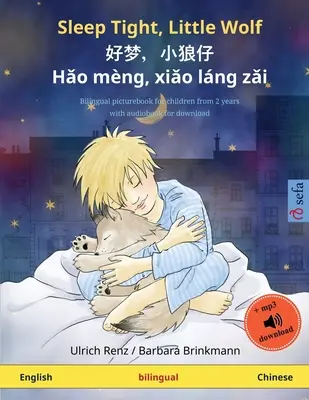 Spi pokojne, malý vlk - 好梦，小狼仔 - Hǎo mng, xiǎo lng zǎi (anglicko-čínsky): Dvojjazyčné ch - Sleep Tight, Little Wolf - 好梦，小狼仔 - Hǎo mng, xiǎo lng zǎi (English - Chinese): Bilingual ch
