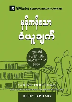 Zdravé učenie (barmsky): Ako cirkev rastie v Božej láske a svätosti - Sound Doctrine (Burmese): How a Church Grows in the Love and Holiness of God
