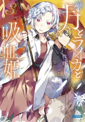 Irina: Upírsky kozmonaut (ľahký román), zv. 3 - Irina: The Vampire Cosmonaut (Light Novel) Vol. 3