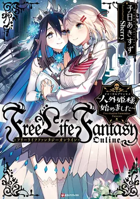 Život fantasy online zadarmo: 1: Nesmrteľná princezná (Light Novel) Vol. 1 - Free Life Fantasy Online: Immortal Princess (Light Novel) Vol. 1