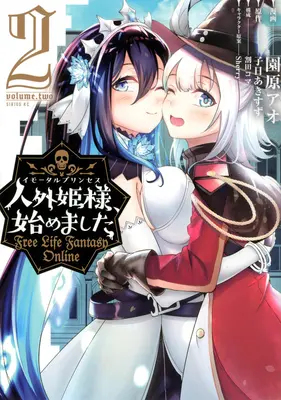 Bezplatne Life Fantasy Online: 2: Nesmrteľná princezná (Manga) Vol. 2 - Free Life Fantasy Online: Immortal Princess (Manga) Vol. 2