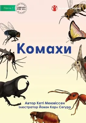 Комахи - Hmyz - Комахи - Insects
