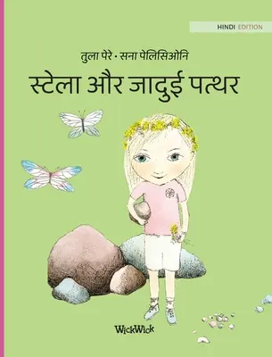 स्टेला और जादुई पत्थर: Hindské vydanie knihy St - स्टेला और जादुई पत्थर: Hindi Edition of St
