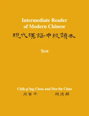 Čítanka modernej čínštiny pre stredne pokročilých: I. zväzok: Text - Intermediate Reader of Modern Chinese: Volume I: Text