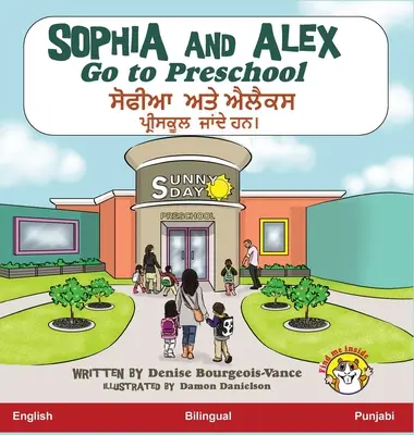 Sophia and Alex Go to Preschool: ਸੋਫੀਆ ਅਤੇ ਐਲੈਕਸ ਪ੍ਰ&#