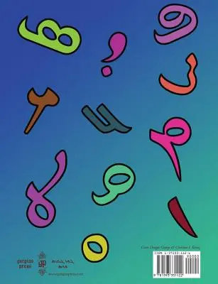 Sýrska abeceda pre deti - Syriac Alphabet for Children