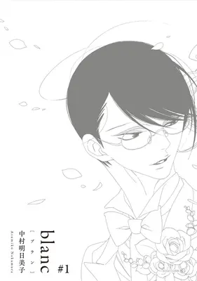 Spolužiaci zv. 6: Blanc - Classmates Vol. 6: Blanc