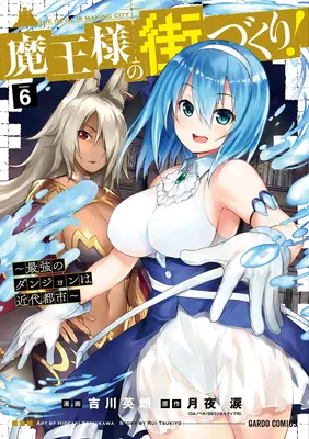 Dungeon Builder: Labyrint kráľa démonov je moderné mesto! (Manga) Vol. 6 - Dungeon Builder: The Demon King's Labyrinth Is a Modern City! (Manga) Vol. 6