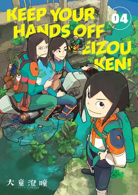 Ruky preč od Eizouken! 4. diel - Keep Your Hands Off Eizouken! Volume 4
