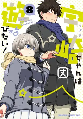 Uzaki-Chan sa chce stretnúť! Vol. 8 - Uzaki-Chan Wants to Hang Out! Vol. 8