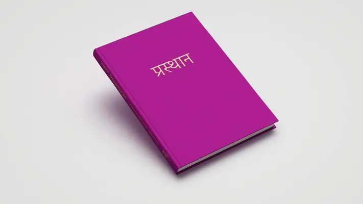 Odchody: Cesta s Indiou - Departures: A Journey with India
