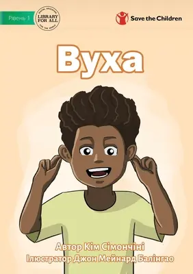 Вуха - Uši - Вуха - Ears