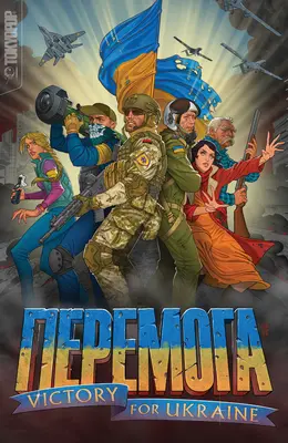 Peremoha: Víťazstvo pre Ukrajinu - Peremoha: Victory for Ukraine