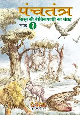 Pančatantra - Bhaag 1 - Panchatantra - Bhaag 1
