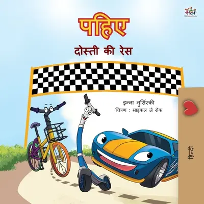 Kolesá - Závod priateľstva (hindská kniha pre deti) - The Wheels -The Friendship Race (Hindi Book for Kids)